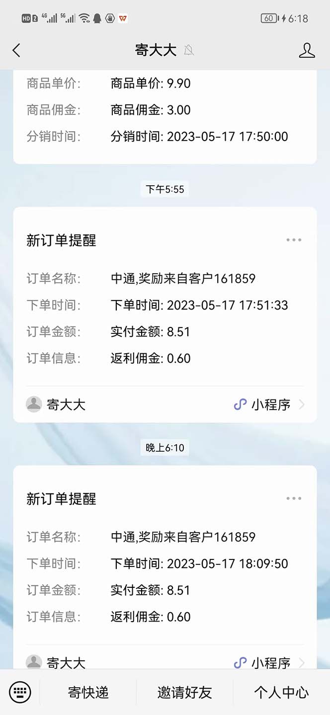 010000jy90c611se90y41e