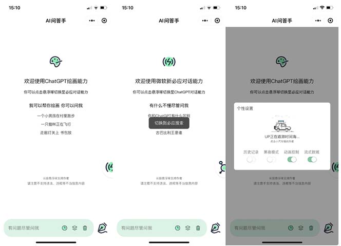 【副业项目5691期】外面卖1888的GP-T小程序美化版，全新 UI 界面 【源码+教程】-齐力副业