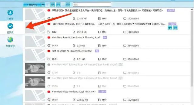 【副业项目5866期】外面收费199的油管视频下载器，批量下载一键去水印【永久脚本】-齐力副业