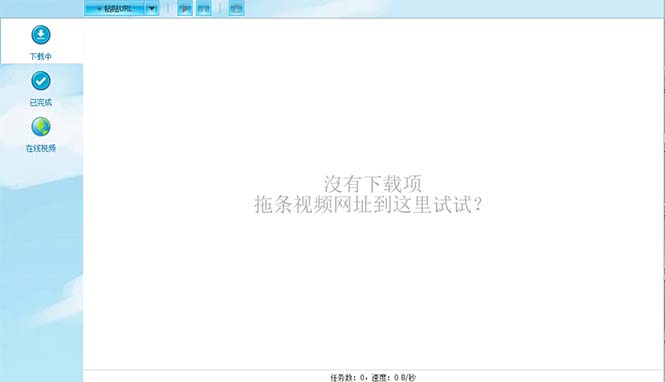 【副业项目5829期】外面收费199的油管视频下载器，批量下载一键去水印【永久脚本】-齐力副业