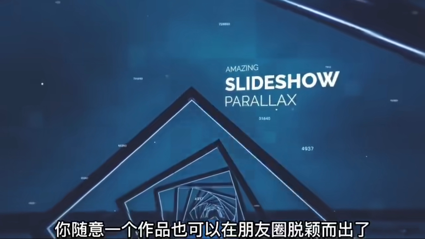 【副业项目6143期】AE脚本-平面图片转3d三维视差动画Projection 3D v3.08（有教程视频）-齐力副业