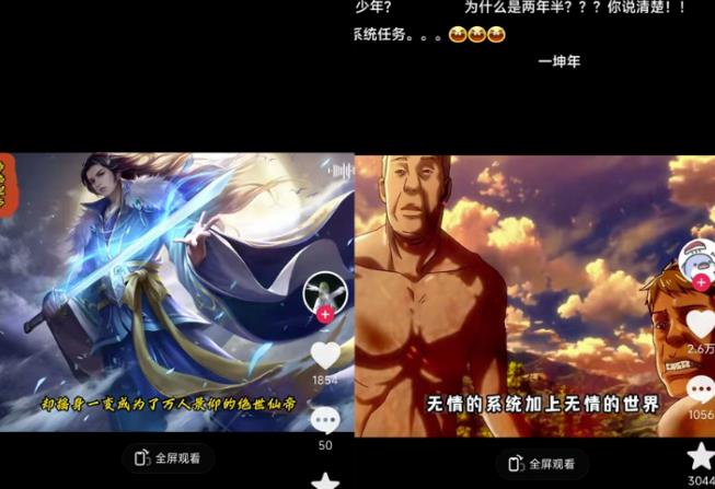 【副业项目6043期】Ai漫画小说推文项目，新赛道新玩法，几条视频变现3W（AI工具+教程）-齐力副业