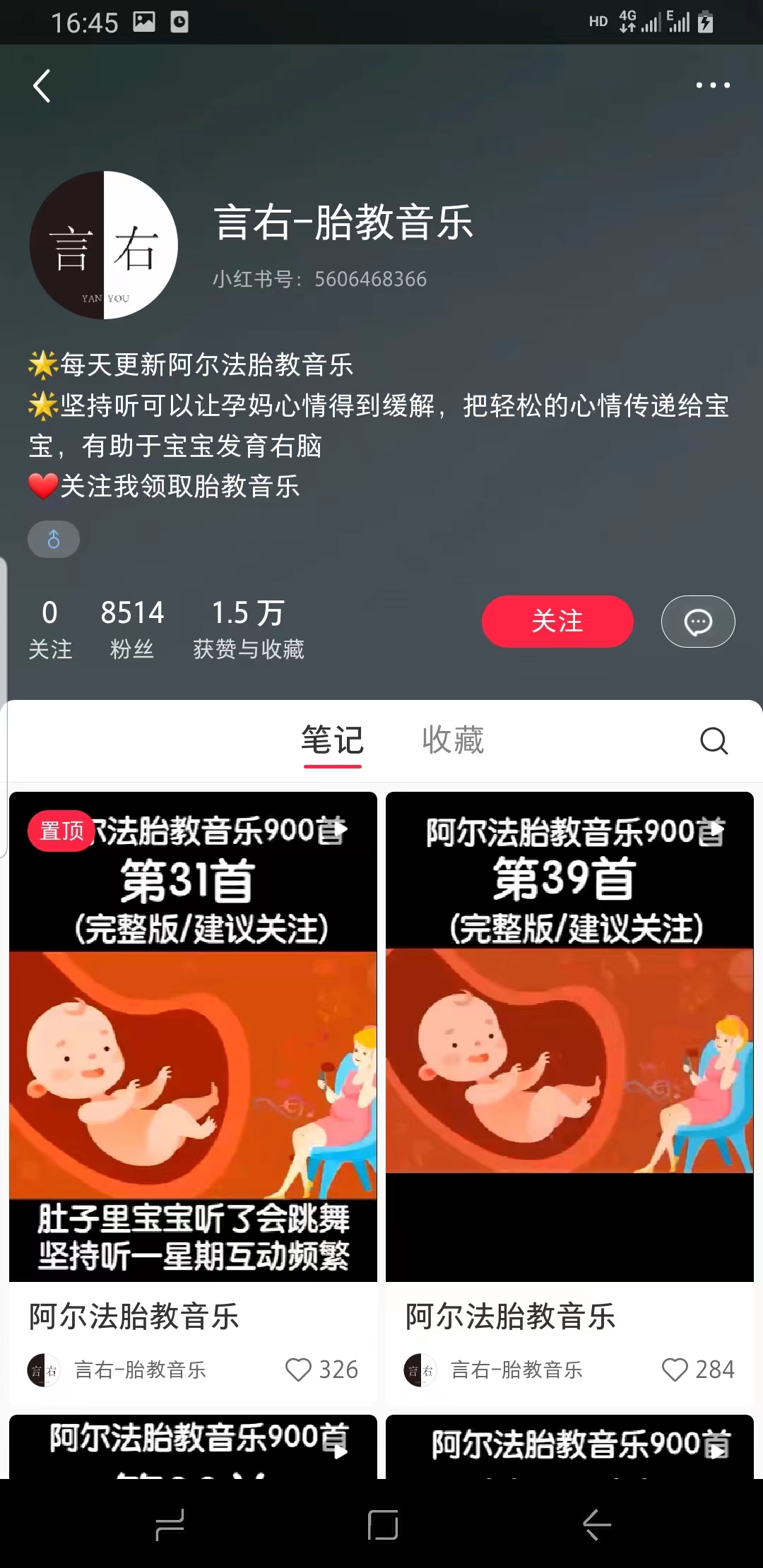 【副业项目6751期】日入500+的可持续延伸变现的项目每天2小时操作轻松-齐力副业