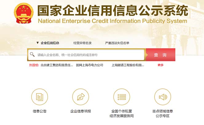 【副业项目6387期】营业执照年审信息差项目，一单100-200元仅需五分钟，详细教程+操作步骤-齐力副业