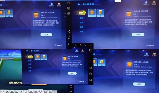 【副业项目6564期】外面收费1980的最新JJ麻将全自动撸话费挂机项目，单机收益200+-齐力副业