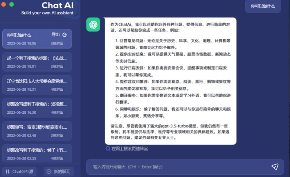 【副业项目6454期】2周从零打造热点公众号，赚取每月4K+流量主收益（工具+视频教程）-齐力副业