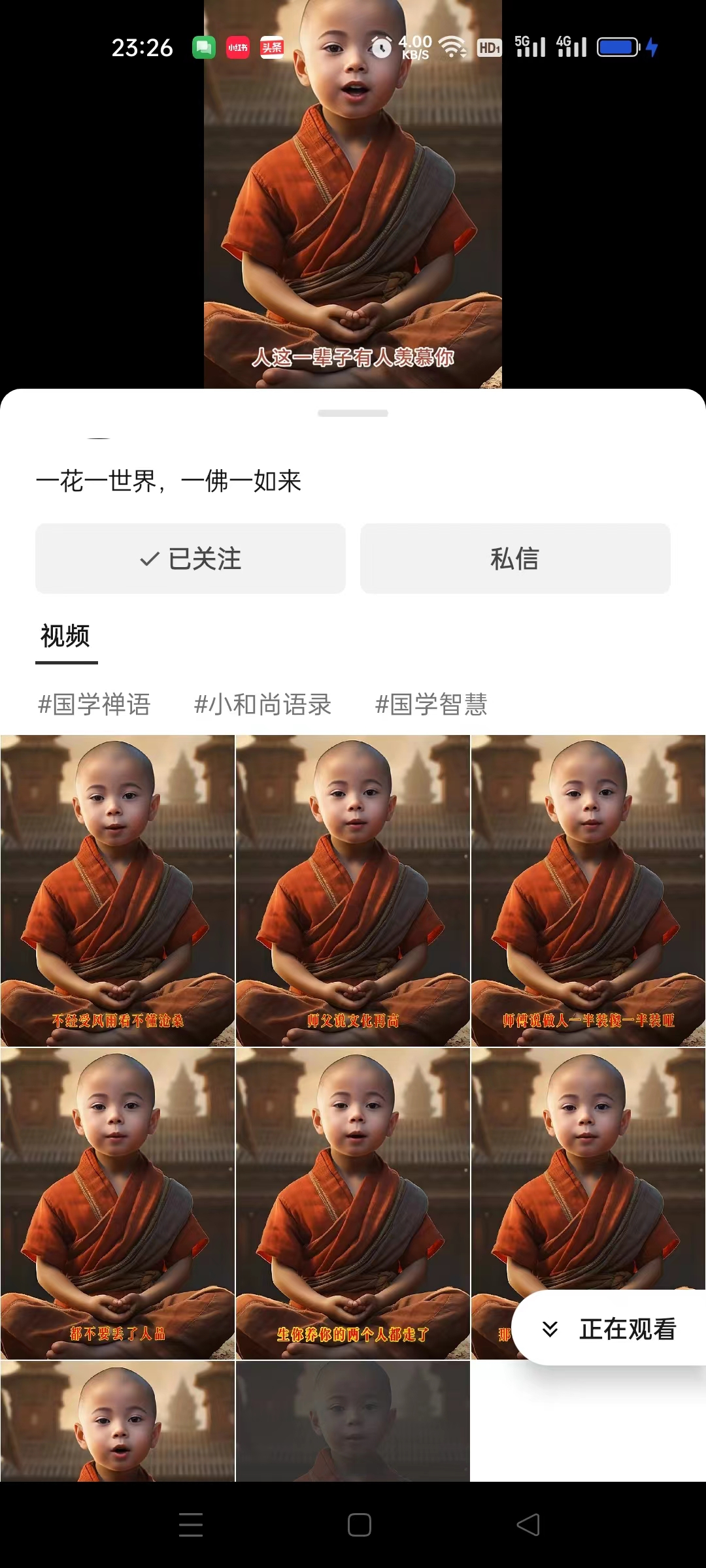 【副业项目6653期】3分钟让图片开口说话，保姆级视频教程（附免费制作工具）-齐力副业