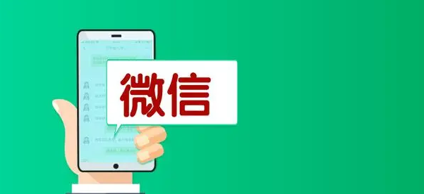 【副业项目6953期】流量风口：微信问一问，可引流到公众号及视频号，实测单号日引流100+-齐力副业