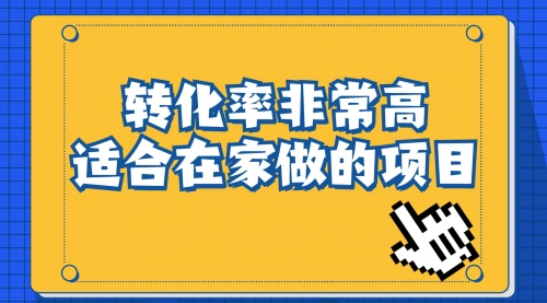 【副业项目7060期】小红书虚拟电商项目：从小白到精英（视频课程+交付手册）-齐力副业