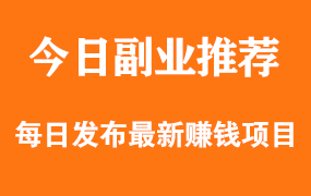 【免费下载】微信视频号无水印视频下载工具-齐力副业