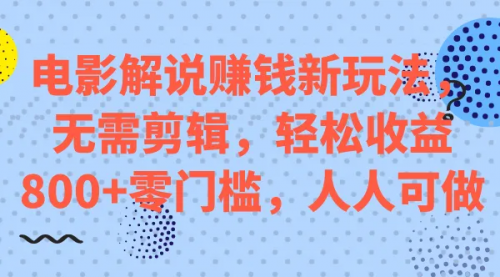 【副业项目7687期】微头条搬运项目新玩法，转发复制也能赚钱 ，零门槛-齐力副业