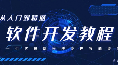 【副业项目7868期】自己制作一个软件库，整合引流神器（源码加配置教程）-齐力副业