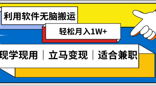 【副业项目8618期】低密度新赛道 视频无脑搬 一天1000+几分钟一条原创视频-齐力副业