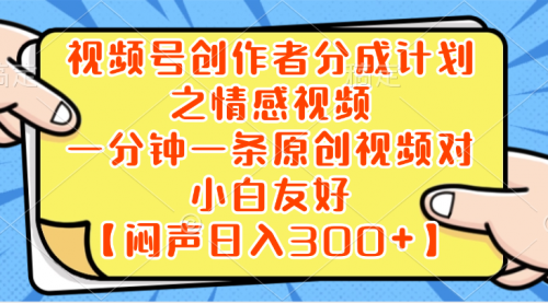 【副业项目8639期】小红书AI宝宝漫画，轻松引流宝妈粉，小白零基础操作，日入500-齐力副业