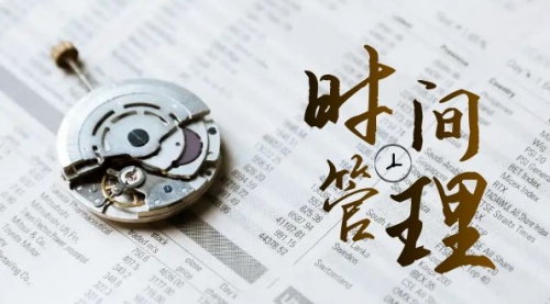 【副业8660期】时间管理 能效班，时间管理 效能测试（11节课）-齐力副业