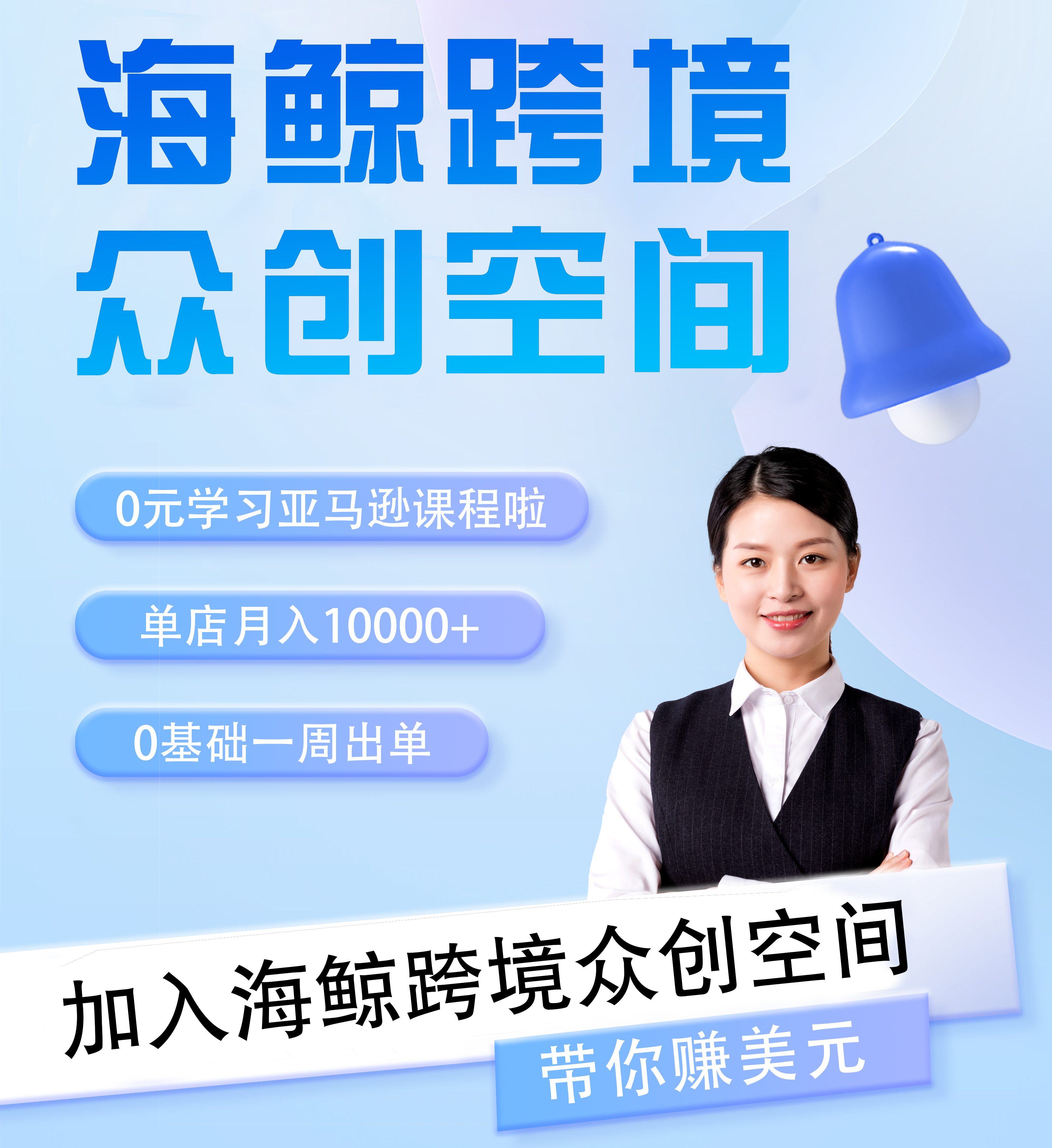 【副业项目8644期】跨境电商黑科技玩法，长期稳定，躺赚的项目，小白无脑操作日收入1000-齐力副业