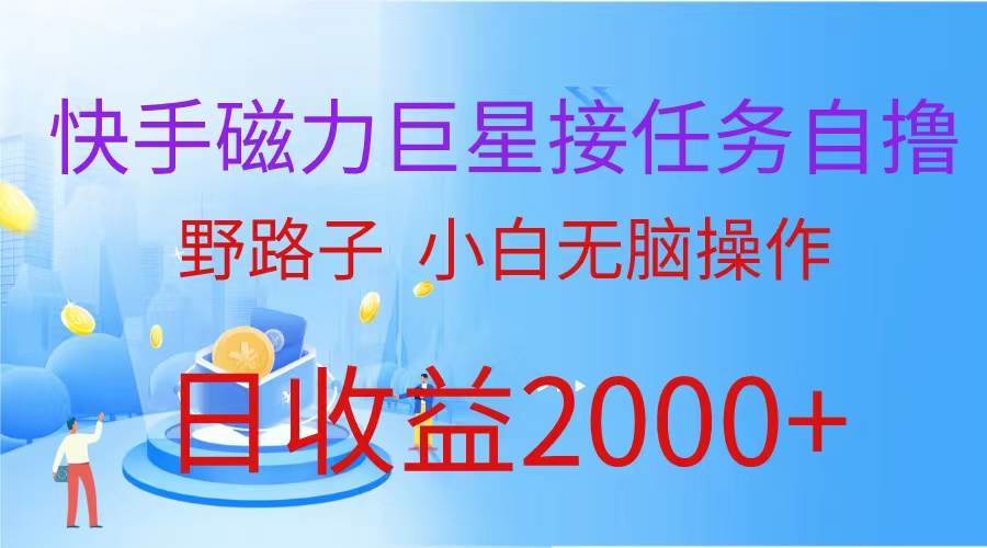最新评论区极速截流技术，日引流300+创业粉，简单操作单日稳定变现4000+-齐力副业