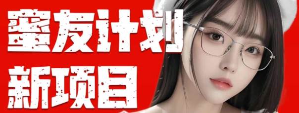 全自动成交  快手无脑挂机 小白闭眼操作 轻松日入1000+ 操作简单 当天...-齐力副业