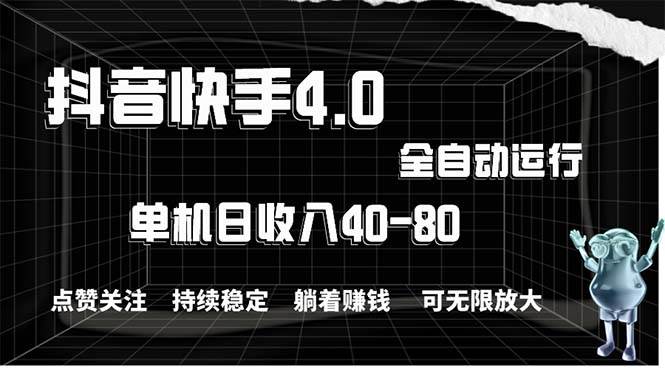 2024最新项目，冷门暴利，暑假来临，正是项目利润爆发时期。市场很大，…-齐力副业