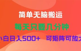 蓝海项目  淘宝逛逛视频分成计划简单无脑搬运  每天只要几分钟小白日入...-齐力副业