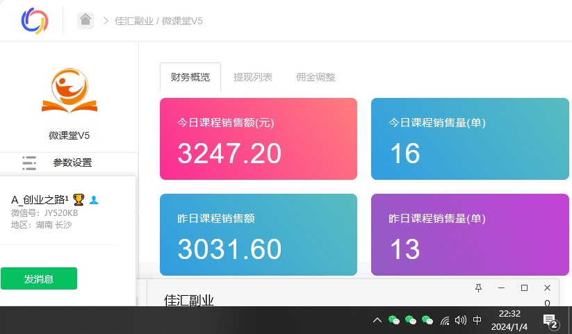 资源站合集网站 全网项目库变现-如何通过卖项目收学员-附多种引流创业粉方法-齐力副业